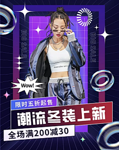 酸奶11采集到创意海报