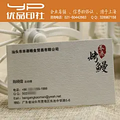 加厚EVO名片制作印刷定做定制高档特种纸凹印凸版凹凸名片卡烫银-淘宝网