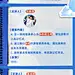 岛屿少年 综艺长图 复盘回忆长图 排版参考