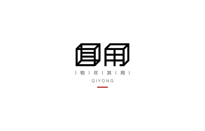 @到此为止′Here，∈点击进入主页，i...