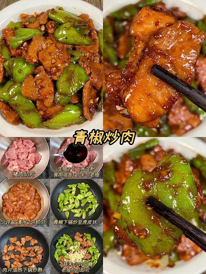 来自分享