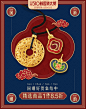 天猫国货大赏banner