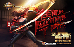 以南以雅采集到腾讯产品的优秀作品