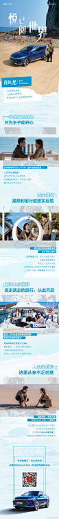 #宋PLUS车主说#
生活装扮了你的心灵
你装点了世界的梦
宋PLUS DM-i悦佳人，阅世界 ​​​​