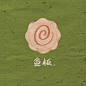 阿肥