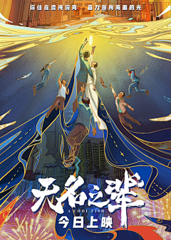 CKqW6kJI采集到电影海报