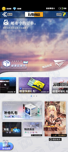 dawn89采集到竖版