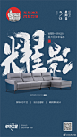 左右沙发的微博_微博