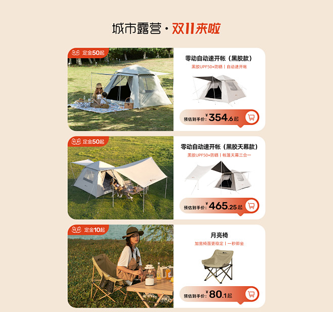 牧高笛旗舰店