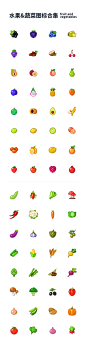 60+水果&蔬菜icon图标设计