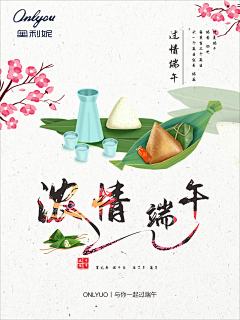 画个圈圈的设计采集到Web.平面设计