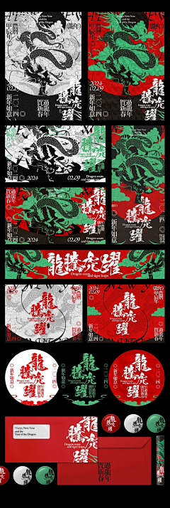 0toutou0采集到VI品牌设计