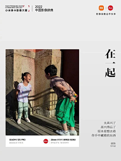 夏天XIA-采集到小米徕卡影像
