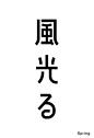 字体设计-字体推荐-字体选择-字体效果-促销字设计-活动字体设计-@kaysar007