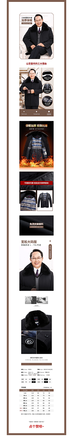 VSDGVSENHE采集到服装