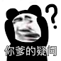 昧’