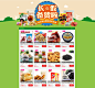 长假零食备货周 #色彩# #排版# #素材#