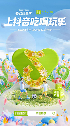 talenT_11采集到节日标识