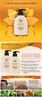 [바디로션1+1구성23900원]토소웅 바디로션300mlX2개/끈적임NO/촉촉+탄력+보습+영양+실크피부결/천연화장품 - 11번가