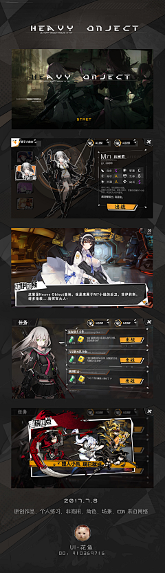 AymanTheMangaka采集到Game UI