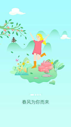 ╭彼岸花9932采集到背景图