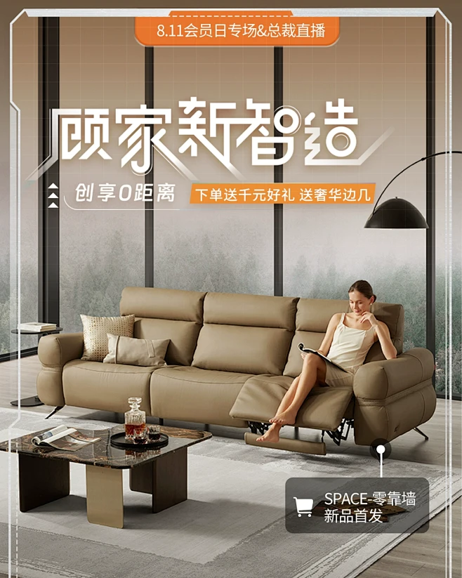 顾家家居官方旗舰店-花瓣网