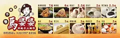 马婆婆健康早餐  - 源文件下载【酷图网】海报,宣传,营销,促销,黄色,金色,金色背景,饭店,饭馆,餐馆,餐厅,餐饮,早餐,早饭,早点,点心,粽子,肉粽,鸡蛋粽,蛋黄粽,包子,肉包,肉包子,酱肉包,素包,菜包,菜包子,芝麻包,黑芝麻包,油茶,玉米,包谷,糯玉米,糯包谷,豆浆,醪糟,醪糟汤圆,汤圆,小汤圆,鸡蛋,盐茶蛋,茶叶蛋,煮蛋,水煮蛋