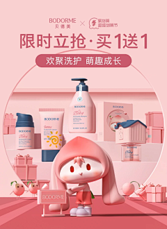 创飞全世界-采集到520