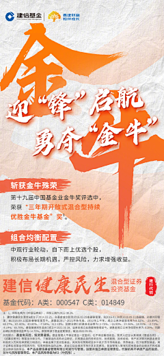 XXBZD采集到海报-文字