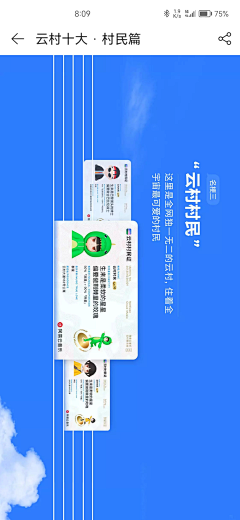 素和慕灼采集到年度总结 / 测试游戏H5