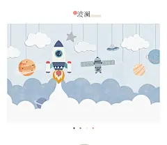 太空星球火箭墙纸男孩卧室房间环保墙布卡通儿童房幼儿园主题壁纸-淘宝网