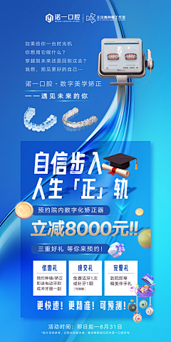 沅文予采集到口腔