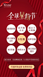 消费礼