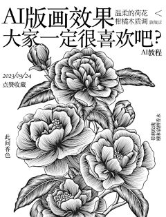 小小一天地采集到插画