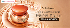 GingerCat菲菲采集到banner