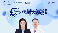 鸦啼乌苏采集到活动kv