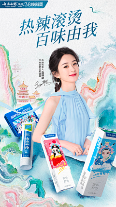 我是哪志采集到1灵感