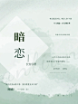 @顾玖/
素锦练手