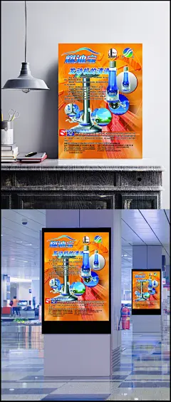 燃油宝图片