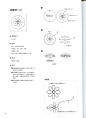 #刺绣##刺绣教程##刺绣针法##刺绣图案##刺绣参考图##国外刺绣##欧美刺绣##日本刺绣##传统刺绣##手艺针线##刺绣图文教程##刺绣书籍##刺绣图解##刺绣历史##刺绣资料##设汇##设汇素材网##设汇设计#https:::www.shehui123.cnbook-060