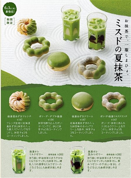 gn-20100605-06.jpg (...