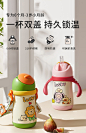 宝宝保温杯婴儿学饮一岁以上鸭嘴幼儿童吸管水杯外出奶瓶喝水杯子-tmall.com天猫