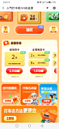 来自分享