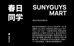 莲花慈采集到海报形式参考