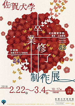 ┈┾べ采集到海报