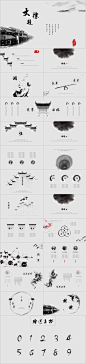 大气简约灰色江南古风水墨商业汇报工作总结ppt