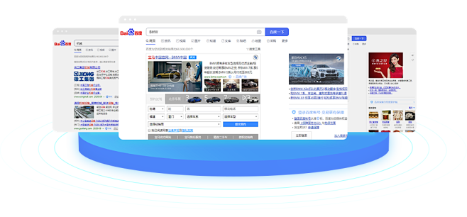 百度品牌专区-黄金首屏展示位-企业品牌推...