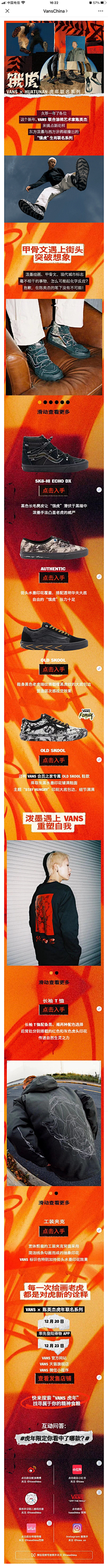 想知道什么呢采集到运动 页面