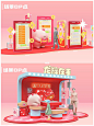 龙年IP新年美陈方案｜ “龙重登场”艺术展…..
