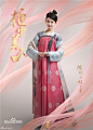 陈瑶—胡飞鸾